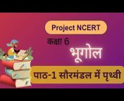 Project NCERT