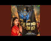 Aaisha Raj - Topic