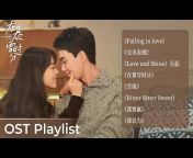 腾讯视频 - OST精选 - Get the WeTV APP
