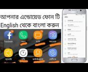 Bangla tutorial mn