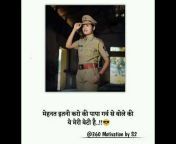 Gujarat police my stetas😍