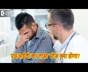 Doctors&#39; Circle Hindi दुनिया का सबसे बड़ा हेल्थ प्लेटफार्म