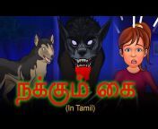 Horror Planet Tamil
