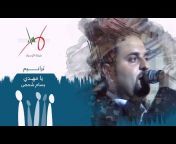 AL-ISRAA Band &#124; فرقة الإسراء