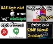 TechFacts in Telugu