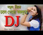DJ Kajol Bangladesh