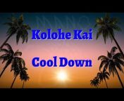 Hawaiian Style Karaoke