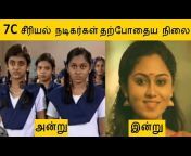 Tamil Universe