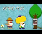 Mulla Nasreddin Hindi Stories