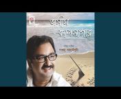 Santanu Roy Chowdhury - Topic