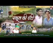 Himadri Films