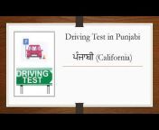 Drivers test