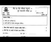Guruji sucess academy All Tet exam pass kare