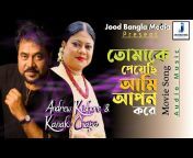 Jood Bangla Media