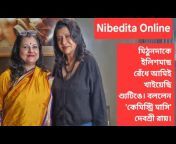 Nibedita Online