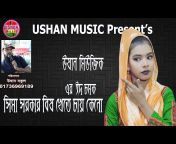 Ushan Music