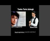 Ravi and Saeed Fallah - Topic