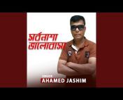 Ahamed Jashim - Topic