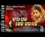 Music Odisha
