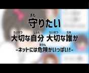 京都府警察公式YouTubeチャンネル