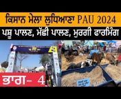 Sukh Punjabi Vlogs