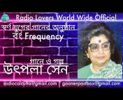 Bong Frequency (Radio Lovers World Wide)