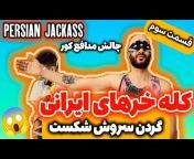 Persian Jackass13
