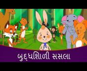 Kids Planet Gujarati