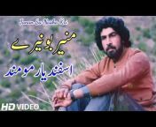 Pashto New Music OfficaL