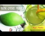 Keya&#39;s Kitchen - Bengali Recipes Channel