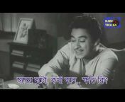 Rare Tracks Bangla