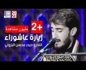 Al-Aqila u0026 Om Al-Baneen Tv2