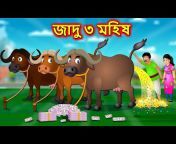 JOJO Toonz Bangla