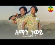 Kokeb Ethiopia Entertainment