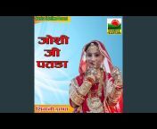Shivani Pushpa - Topic