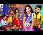 Bindass Story TV Bengali