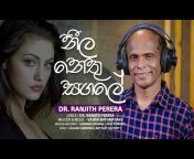 Dr.Ranjith Perera