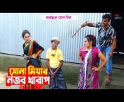 T Bangla