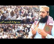 Qari islamic videos