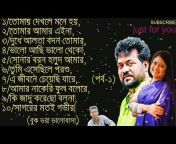 Bangla all song