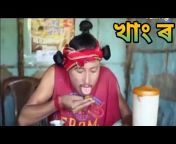 Assamese Mix MasTi
