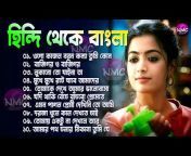 Bengali Romantic Hits