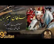 History With Sohail
