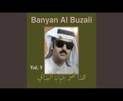 Banyan Al Buzali - Topic