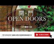 Open Doors Daily Devotion