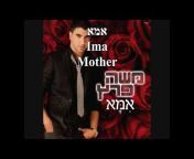 Hebrew Songs with English Subtitles 4