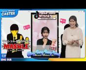 Popular Weather Casters English Subs VDM Japan SIM