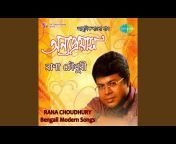 Rana Chowdhury - Topic