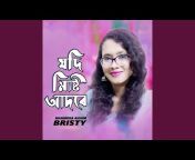 Mahmuda Anjum Bristy - Topic