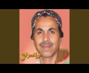 Mir Ahmed Baloch - Topic